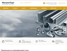 Tablet Screenshot of metaltg.ru